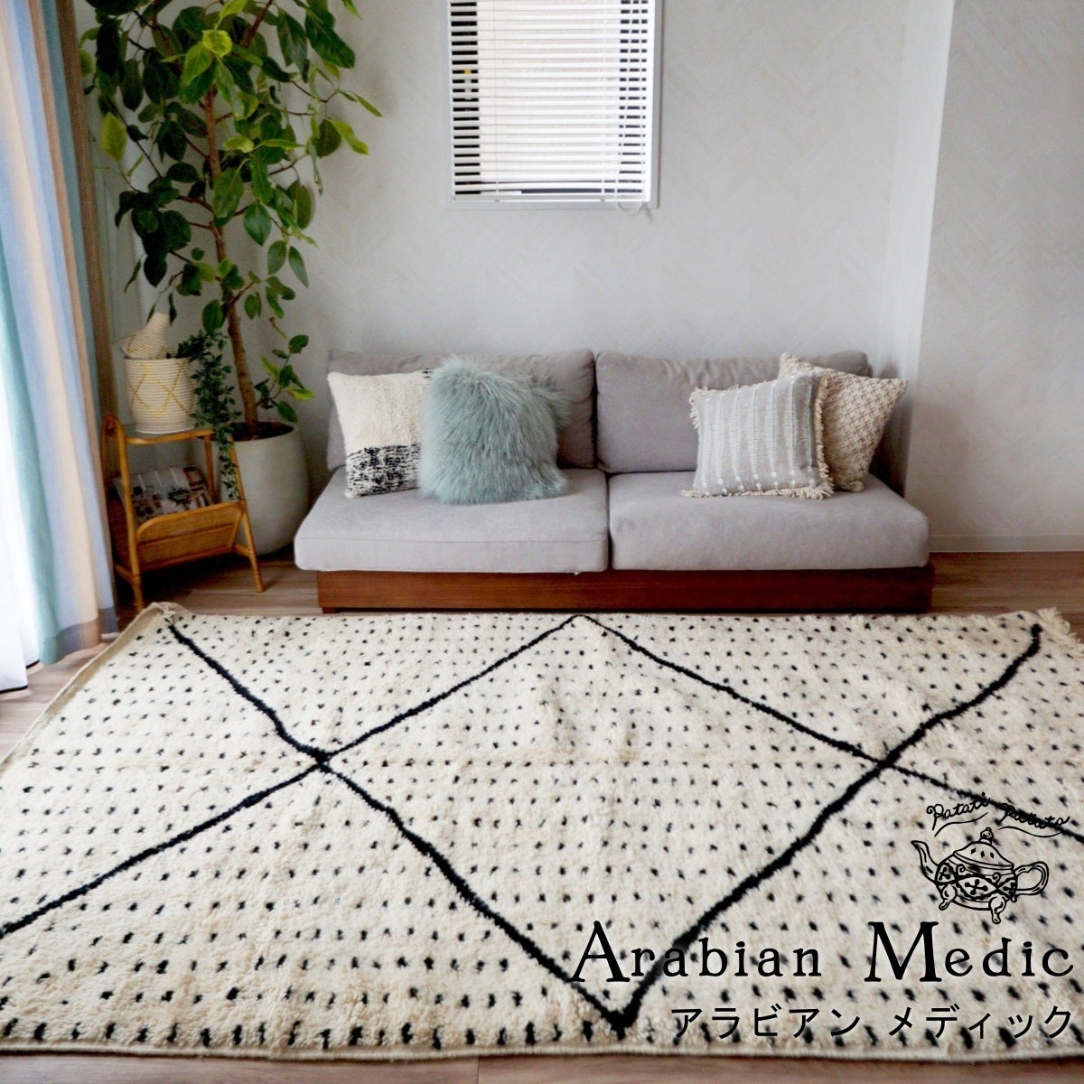 世界に1枚だけ！モロッコ直輸入のウール100％ハンドメイドベニワレン